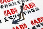 安邦资管迎来新掌门，安邦多个子公司股权人事变动中